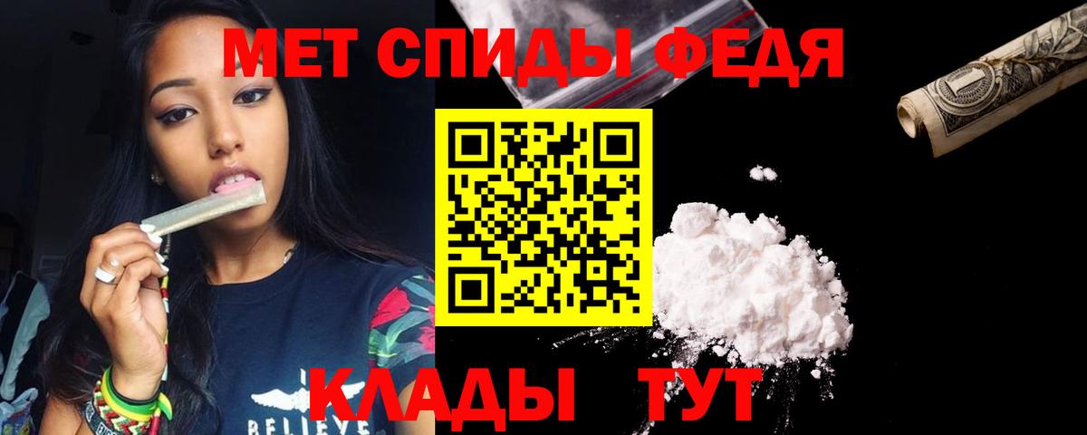 Мытищи  АМФ 98%  АМФЕТАМИН  Вход с VPN  АМФ 