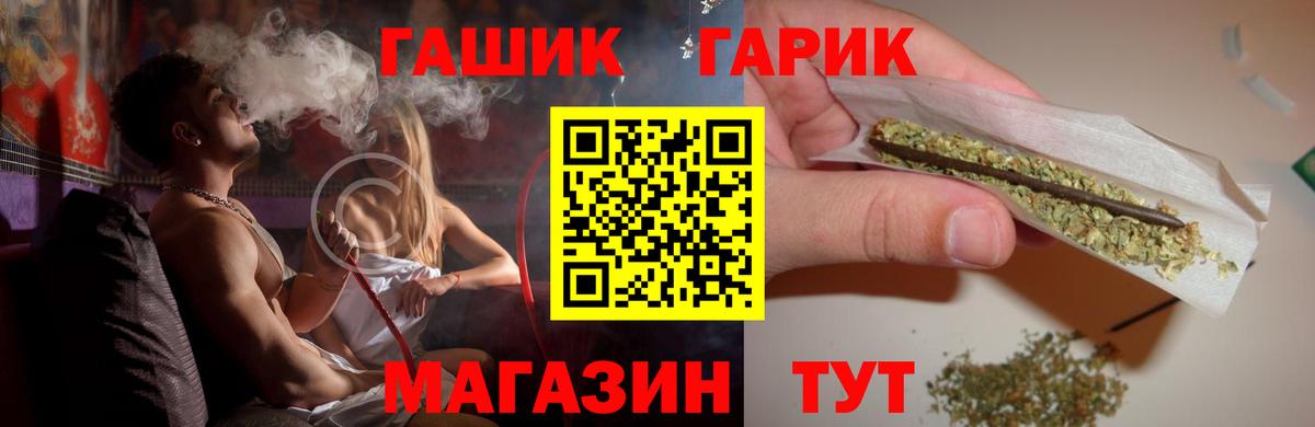 БУТИРАТ Мытищи