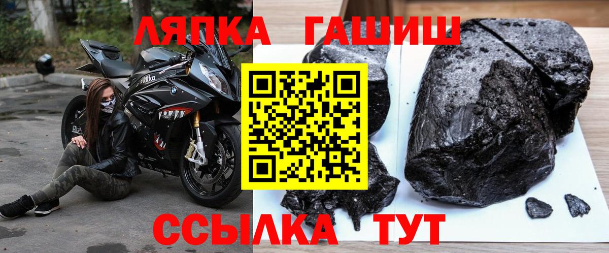 ГАШ гарик Мытищи