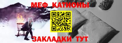 мескалин Донецк