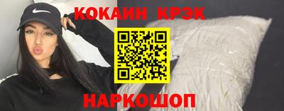 мескалин Донецк
