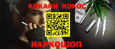 гашишное масло Заволжье