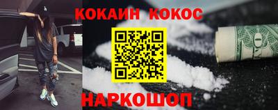 гашиш Донской