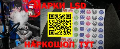 мескалин Донецк