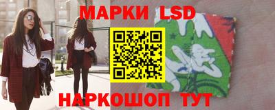 соль ск Набережные Челны