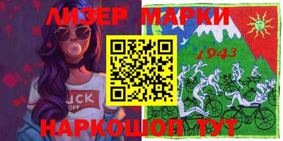 марки lsd Дубна