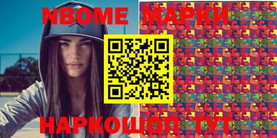 марки lsd Дубна