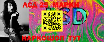 марки lsd Дубна