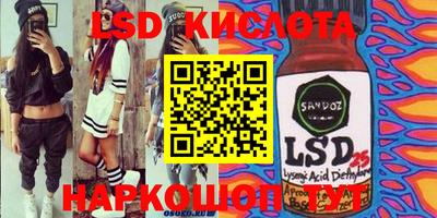 марки lsd Дубна