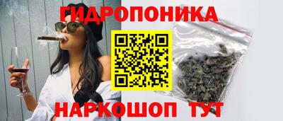 мескалин Донецк