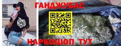 гашиш Донской