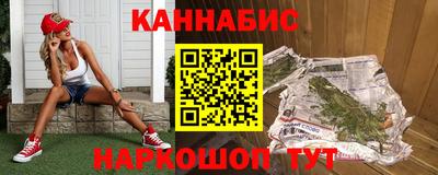 гашиш Донской