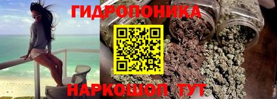 гашиш Донской