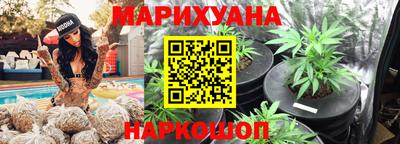 гашиш Донской