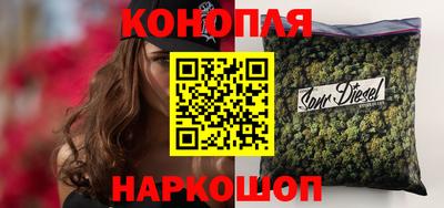 мескалин Донецк