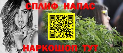 мескалин Донецк