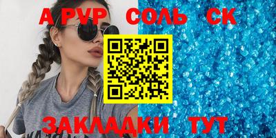гашиш Донской