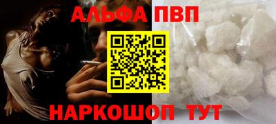 мескалин Донецк
