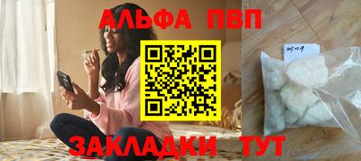 мескалин Донецк