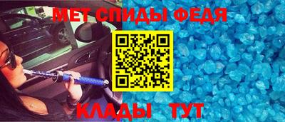 мескалин Донецк