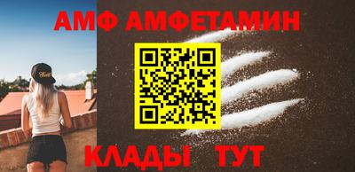 мескалин Донецк