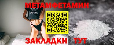 мескалин Донецк