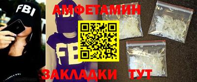 мескалин Донецк