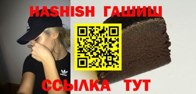 мескалин Донецк