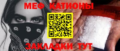 прущая мука Надым