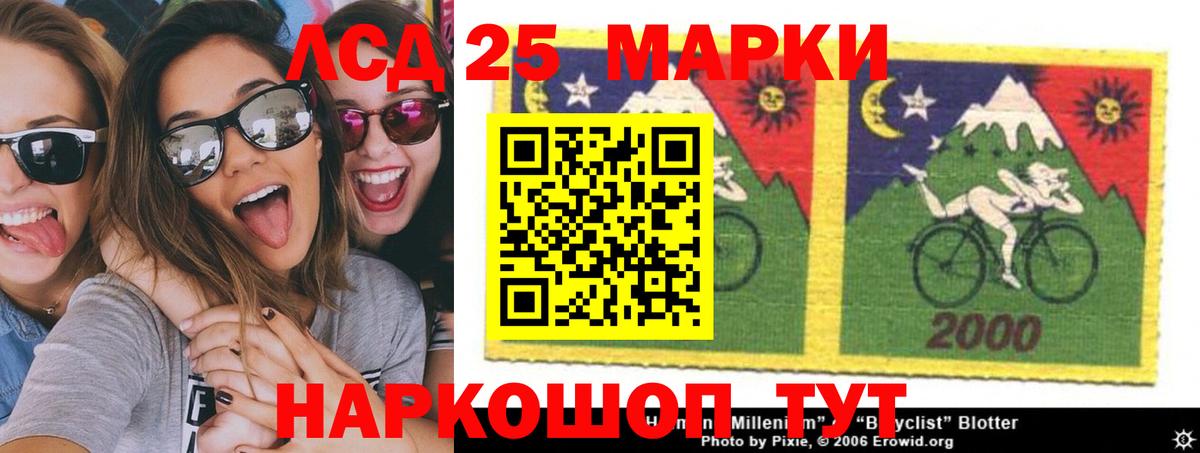 Лсд 25 экстази ecstasy  Вход с VPN  ЛСД экстази ecstasy  ЛСД экстази  Мытищи 