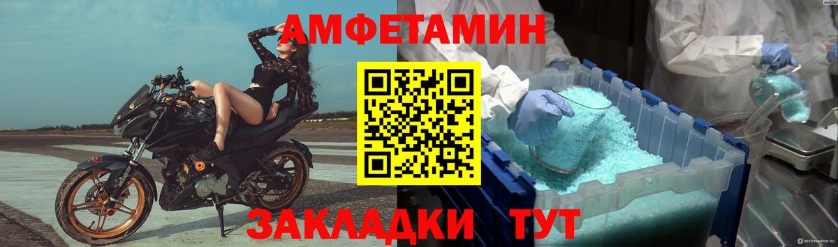 МЕТАМФЕТАМИН Methamphetamine Мытищи