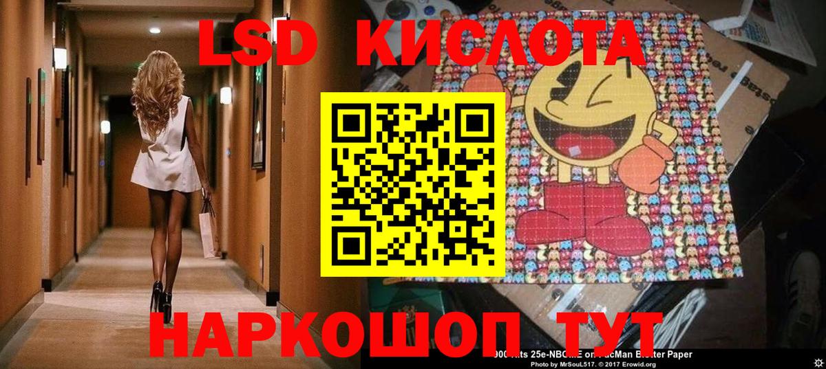 Марки NBOMe 1,8мг  купить наркотик  Мытищи  Вход с VPN 