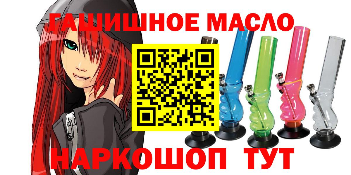 Дистиллят ТГК вейп Мытищи