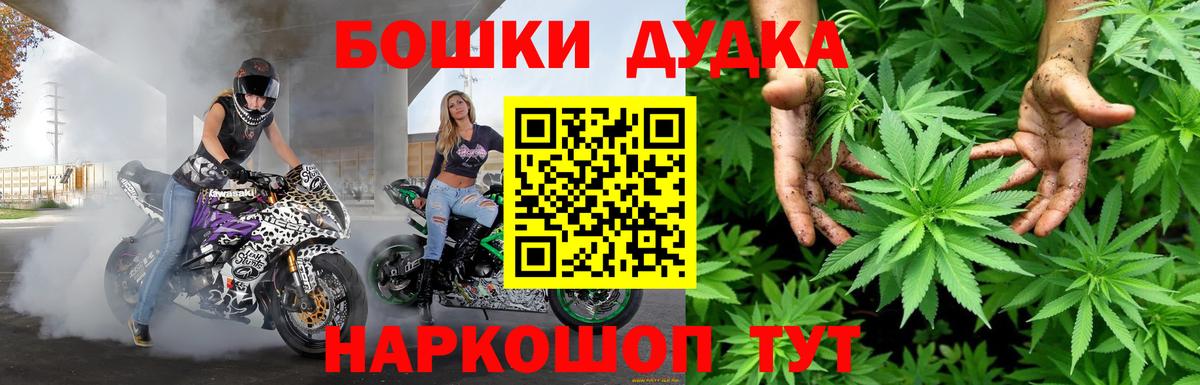 Мытищи  Марихуана индика  МАРИХУАНА конопля  Вход с VPN 