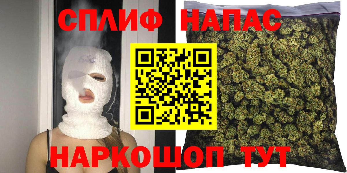 Бошки Шишки MAZAR Мытищи